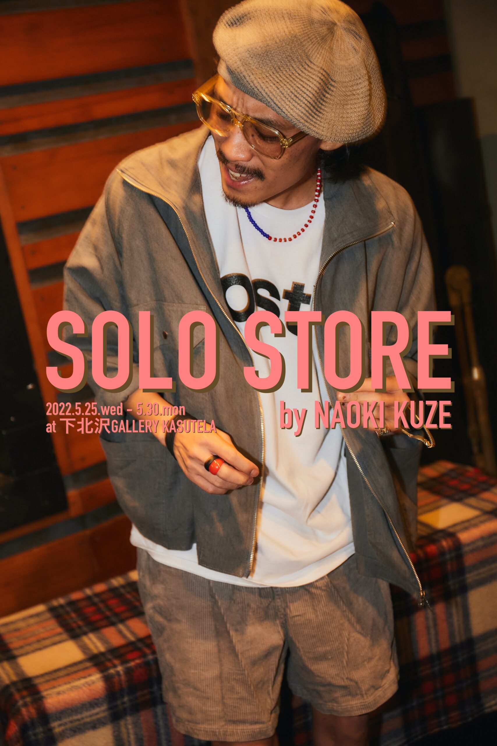 Naoki Kuzeのpop Up Store Solo Store By Naoki Kuze が下北沢で5 30まで開催中 Sports Outdoor Fashion The Mixture Of Any Cultures Outstanding Web アウトスタンディングウェブ