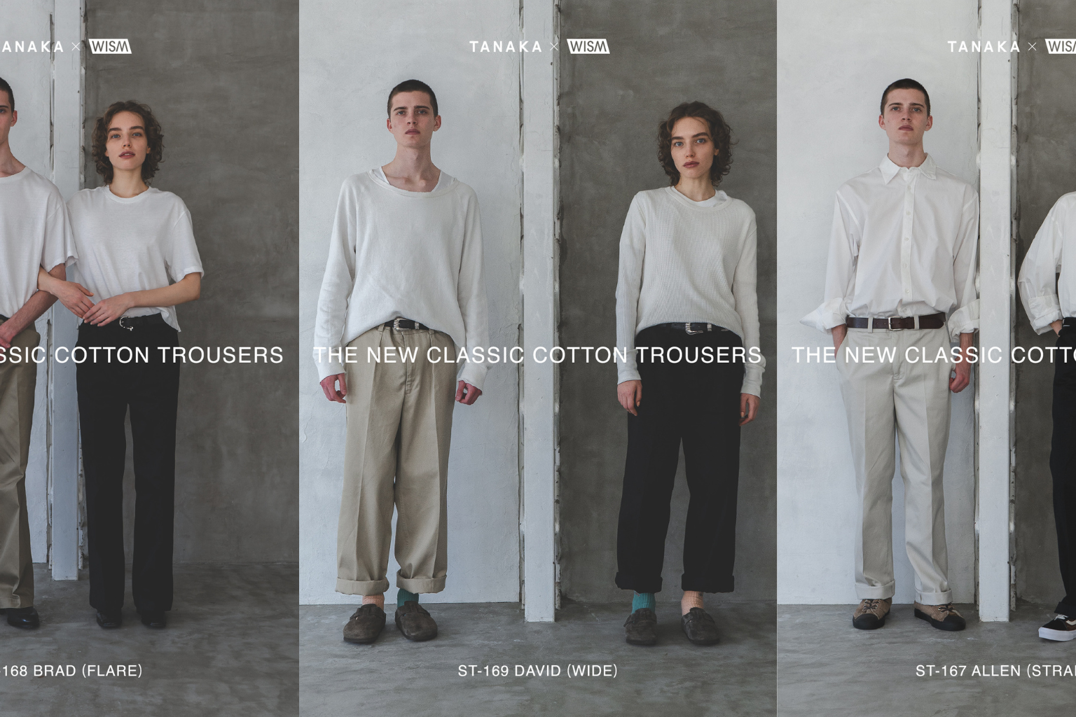 至高のチノパン。WISM×TANAKAの「THE NEW CLASSIC COTTON TROUSERS」が 